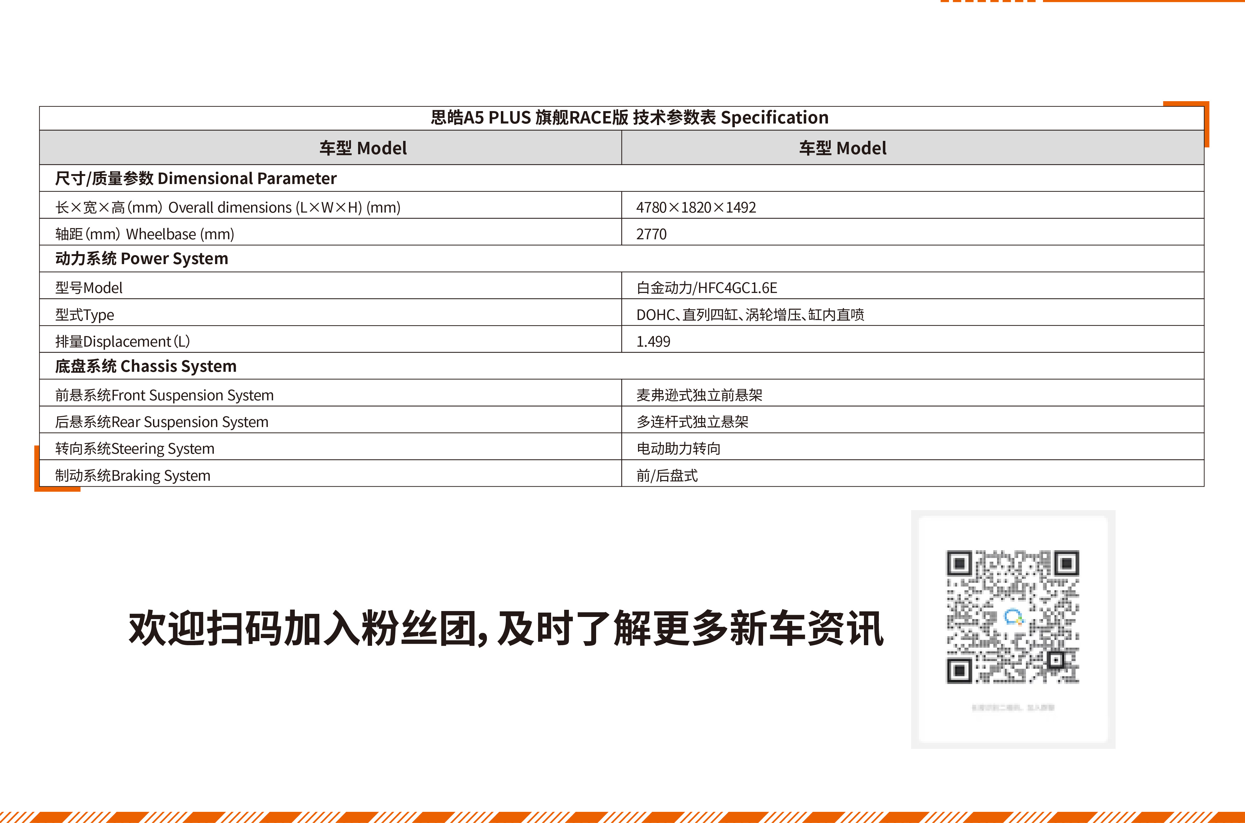 AG旗舰厅 (中国大陆) Apple Store