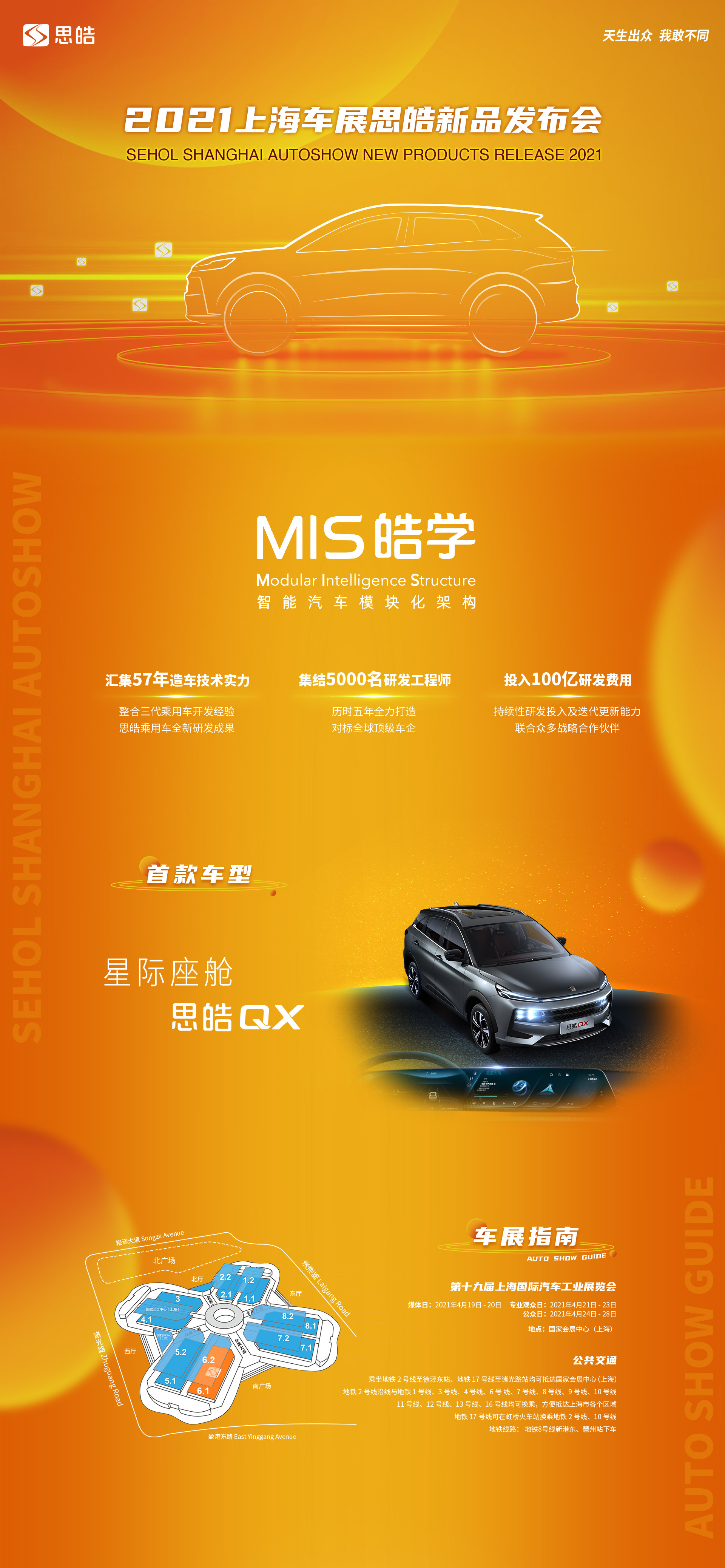 AG旗舰厅 (中国大陆) Apple Store