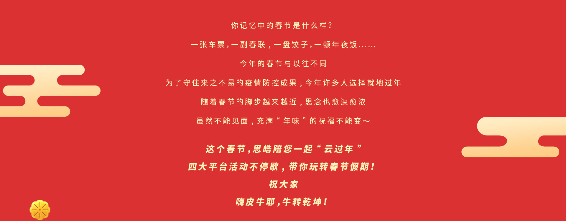 AG旗舰厅 (中国大陆) Apple Store