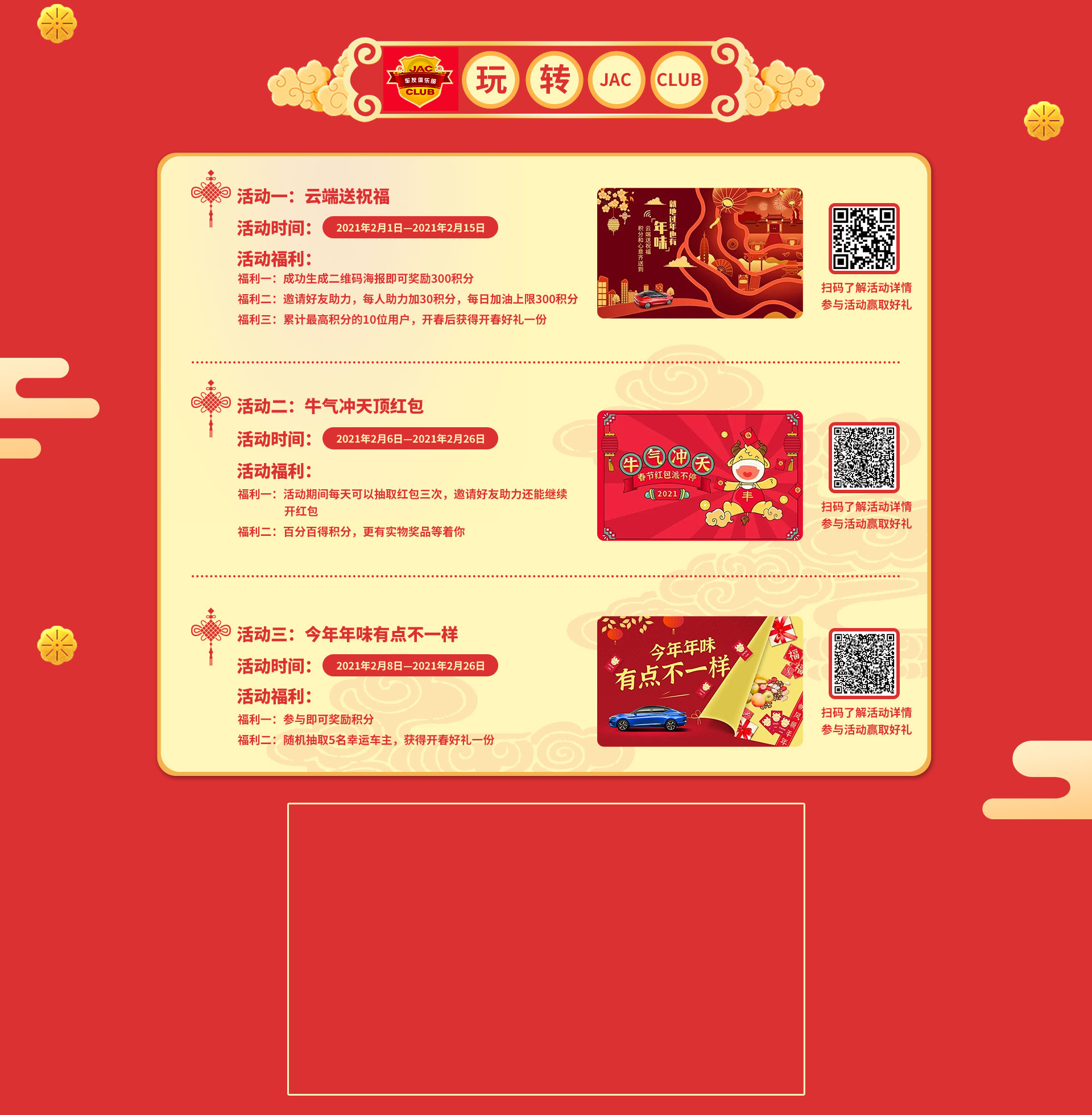 AG旗舰厅 (中国大陆) Apple Store