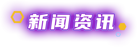 AG旗舰厅 (中国大陆) Apple Store