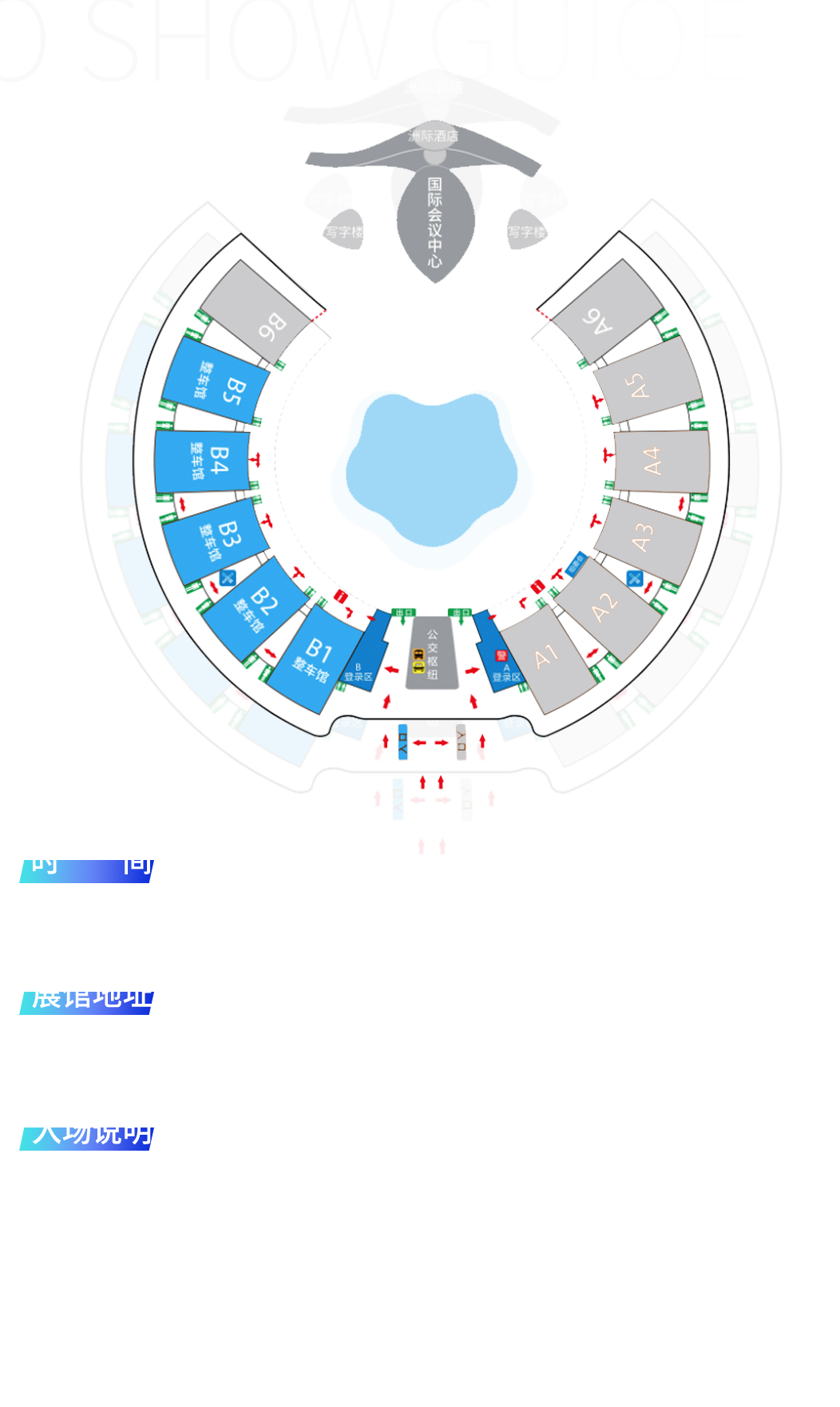 AG旗舰厅 (中国大陆) Apple Store
