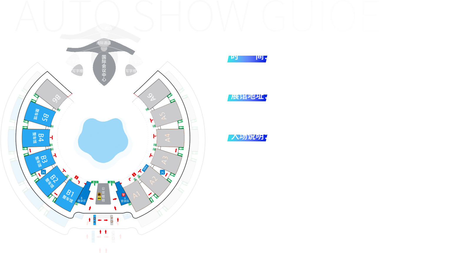 AG旗舰厅 (中国大陆) Apple Store