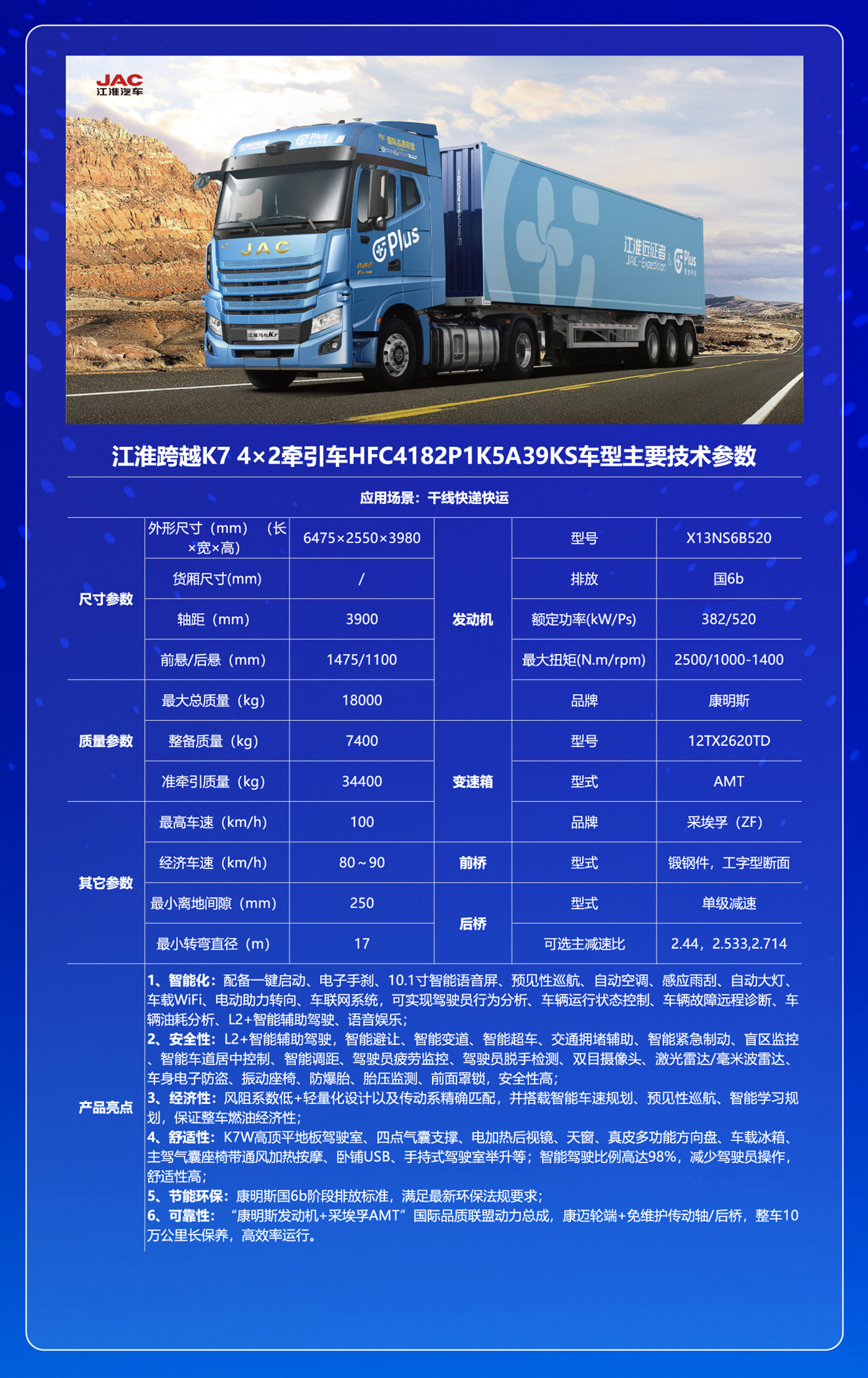 AG旗舰厅 (中国大陆) Apple Store