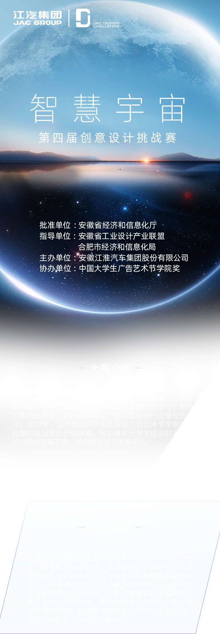 AG旗舰厅 (中国大陆) Apple Store