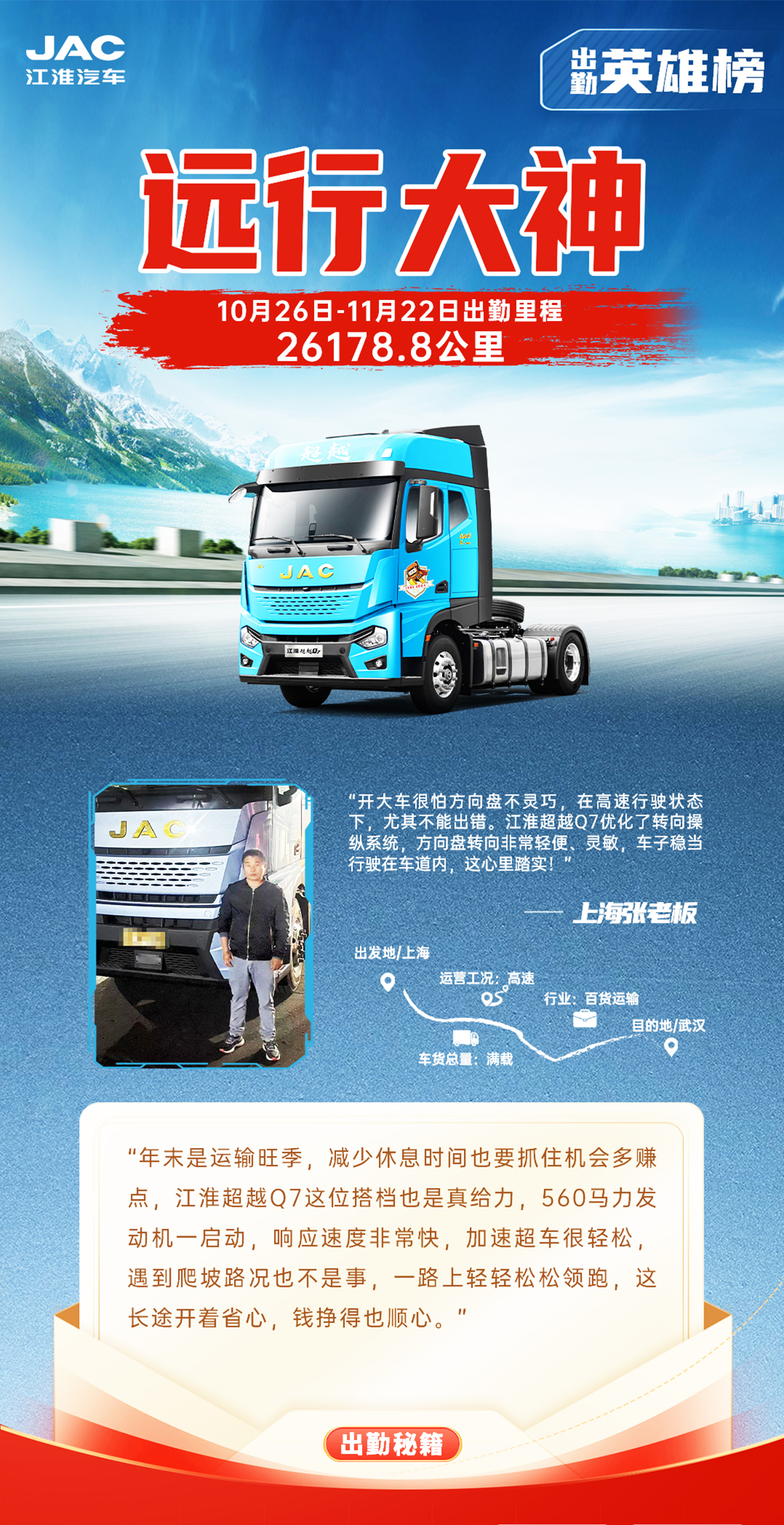 AG旗舰厅 (中国大陆) Apple Store