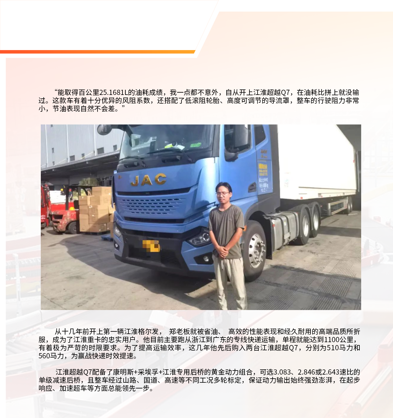 AG旗舰厅 (中国大陆) Apple Store