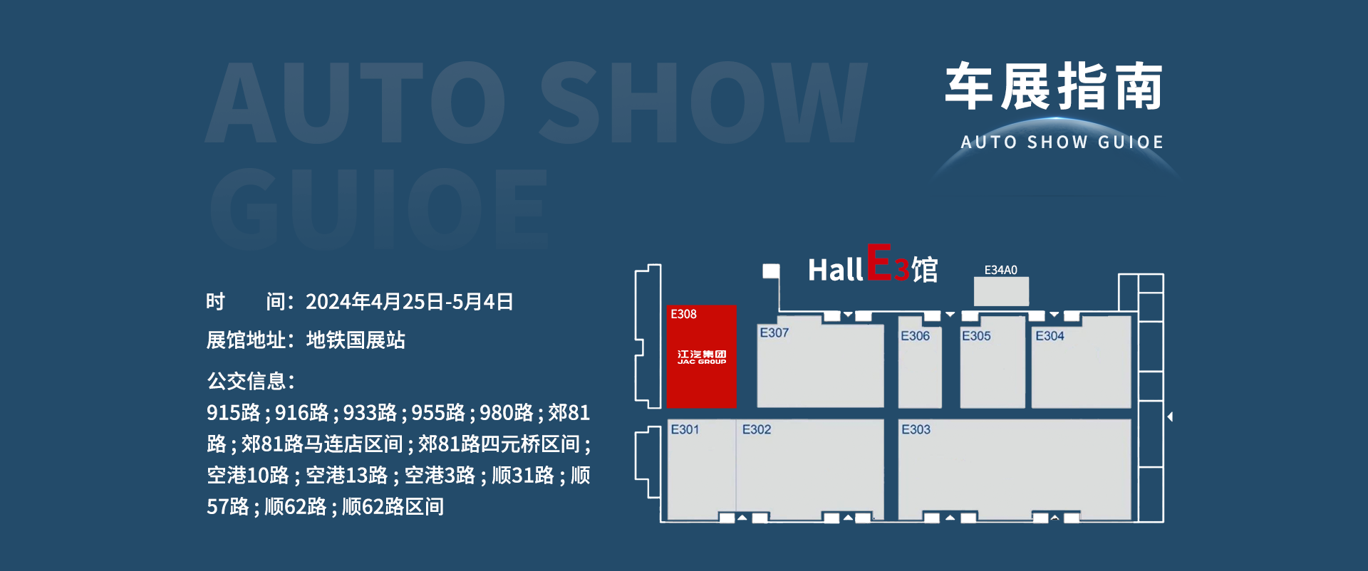 AG旗舰厅 (中国大陆) Apple Store