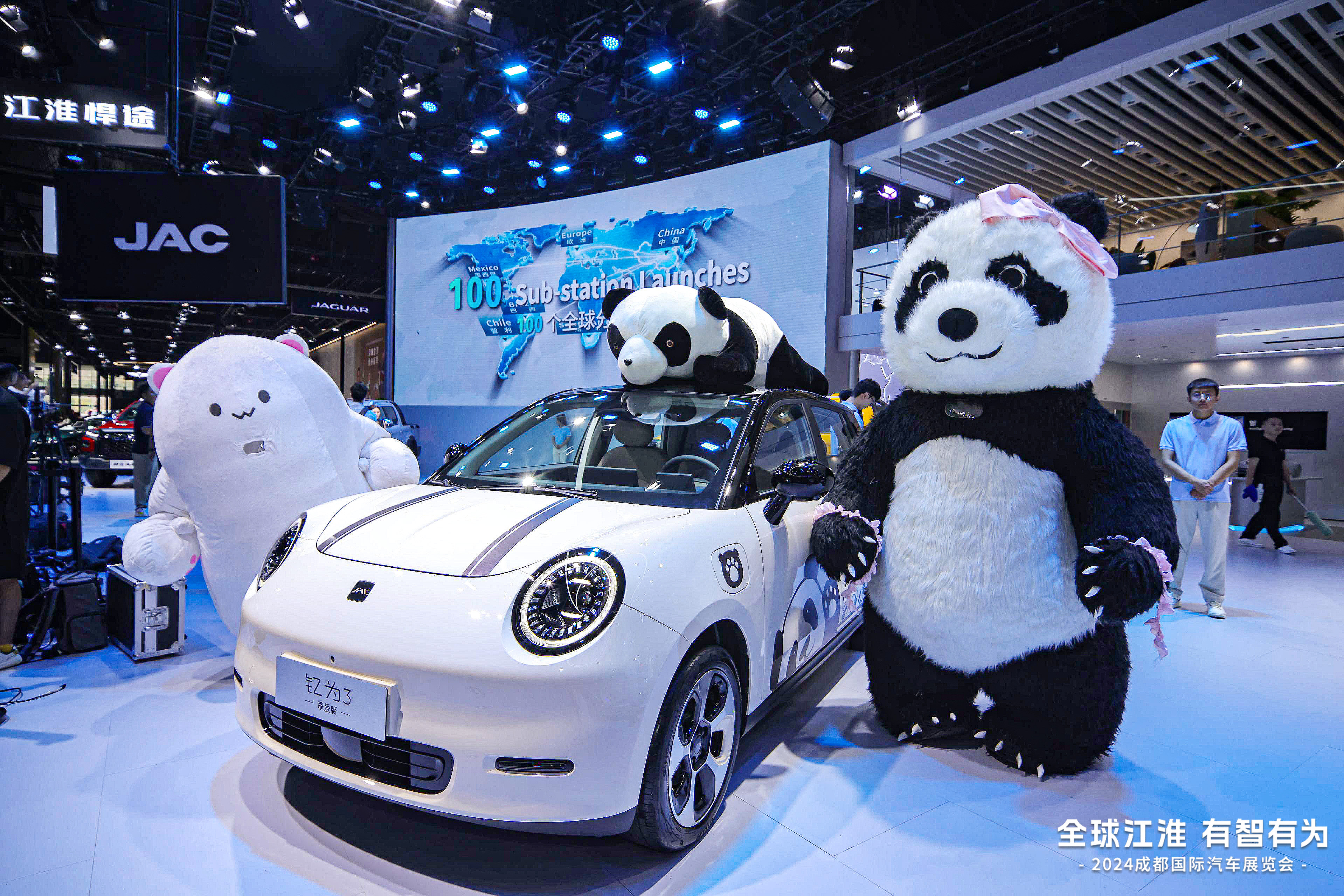 AG旗舰厅 (中国大陆) Apple Store