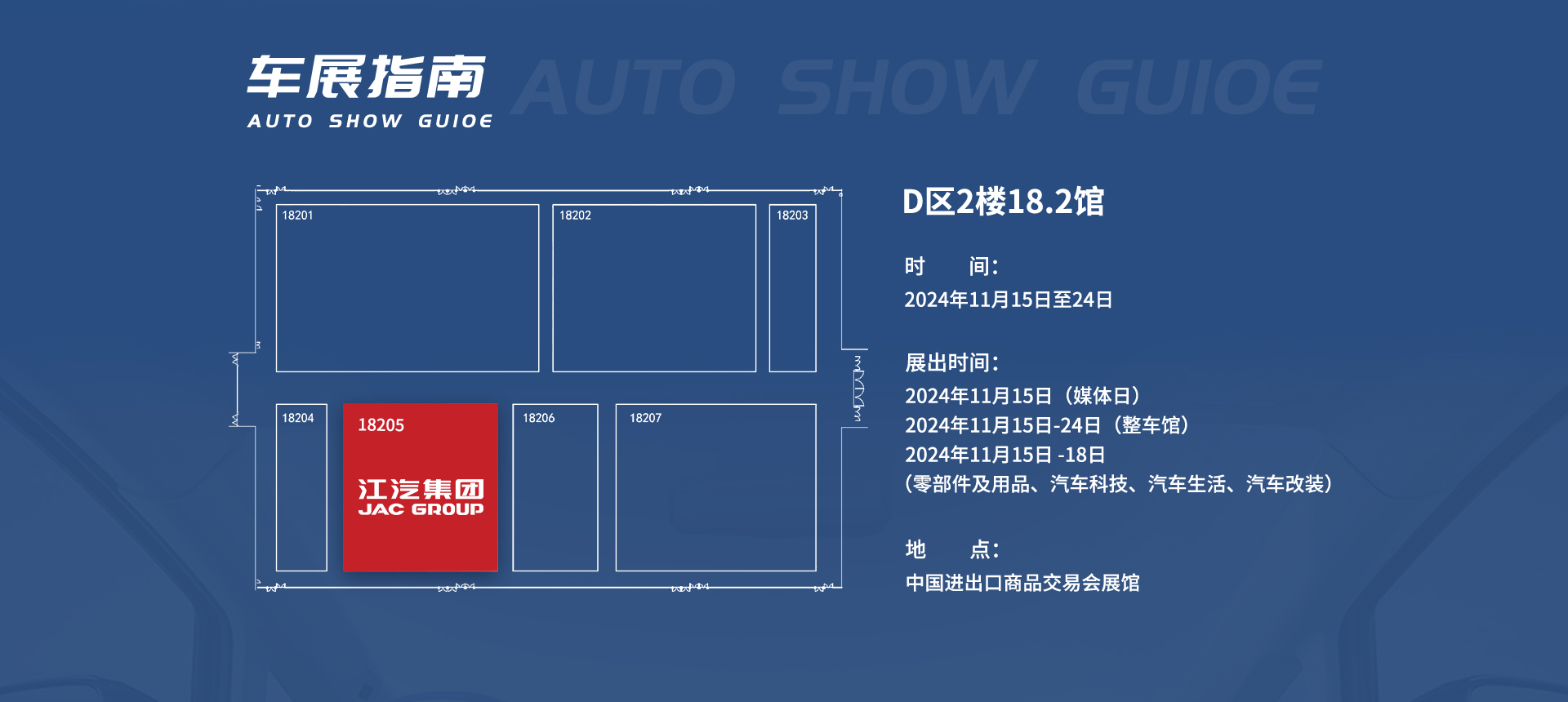 AG旗舰厅 (中国大陆) Apple Store