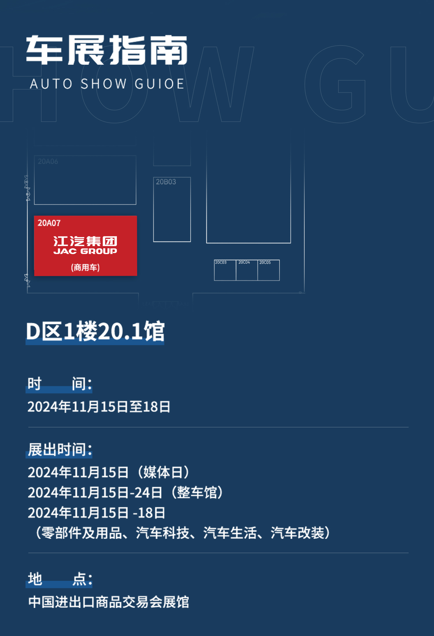 AG旗舰厅 (中国大陆) Apple Store