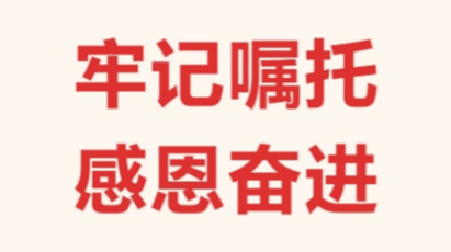 AG旗舰厅 (中国大陆) Apple Store