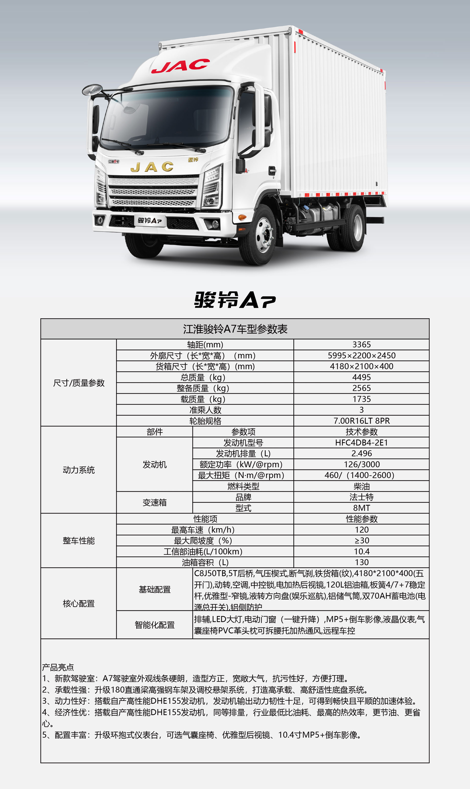 AG旗舰厅 (中国大陆) Apple Store