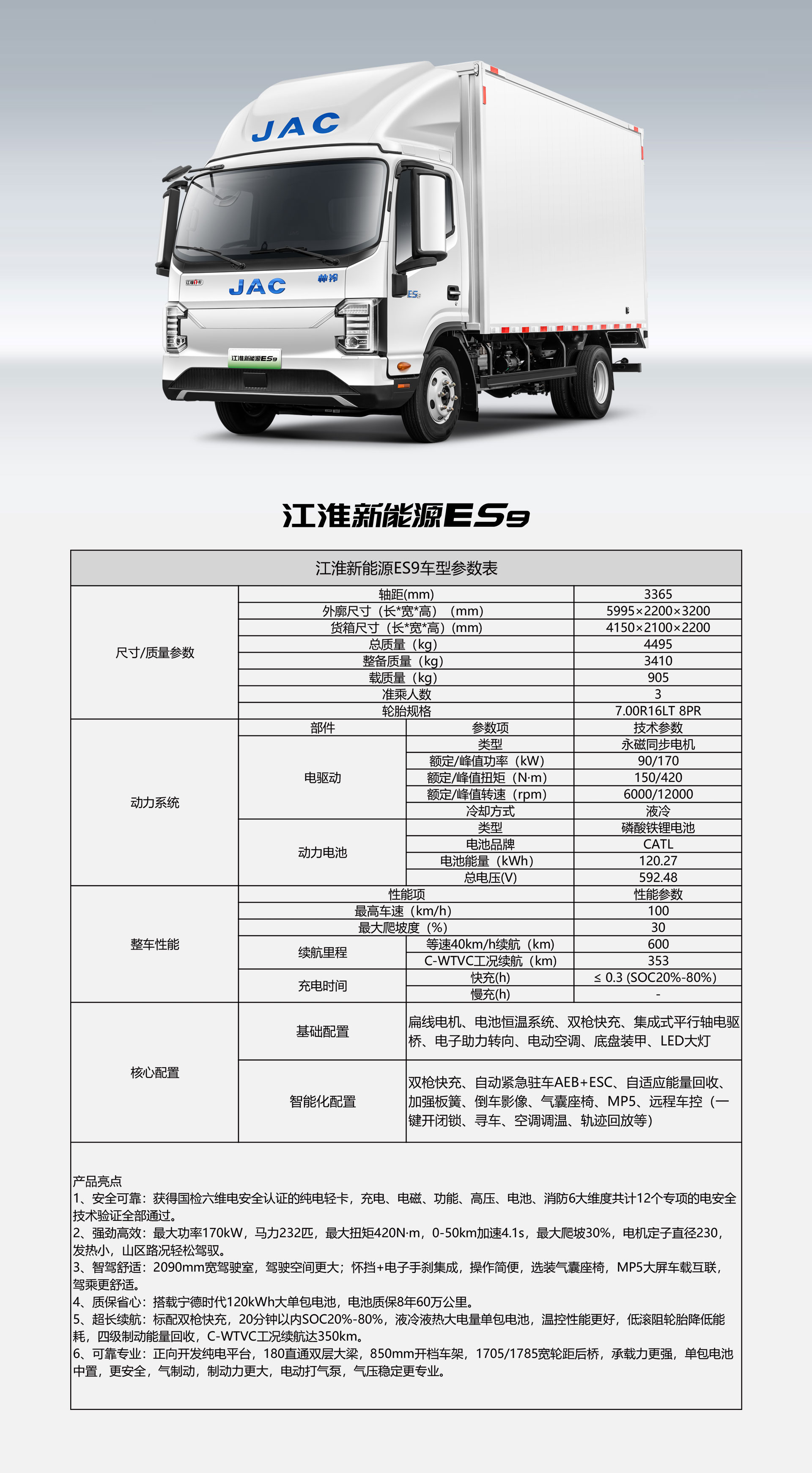 AG旗舰厅 (中国大陆) Apple Store