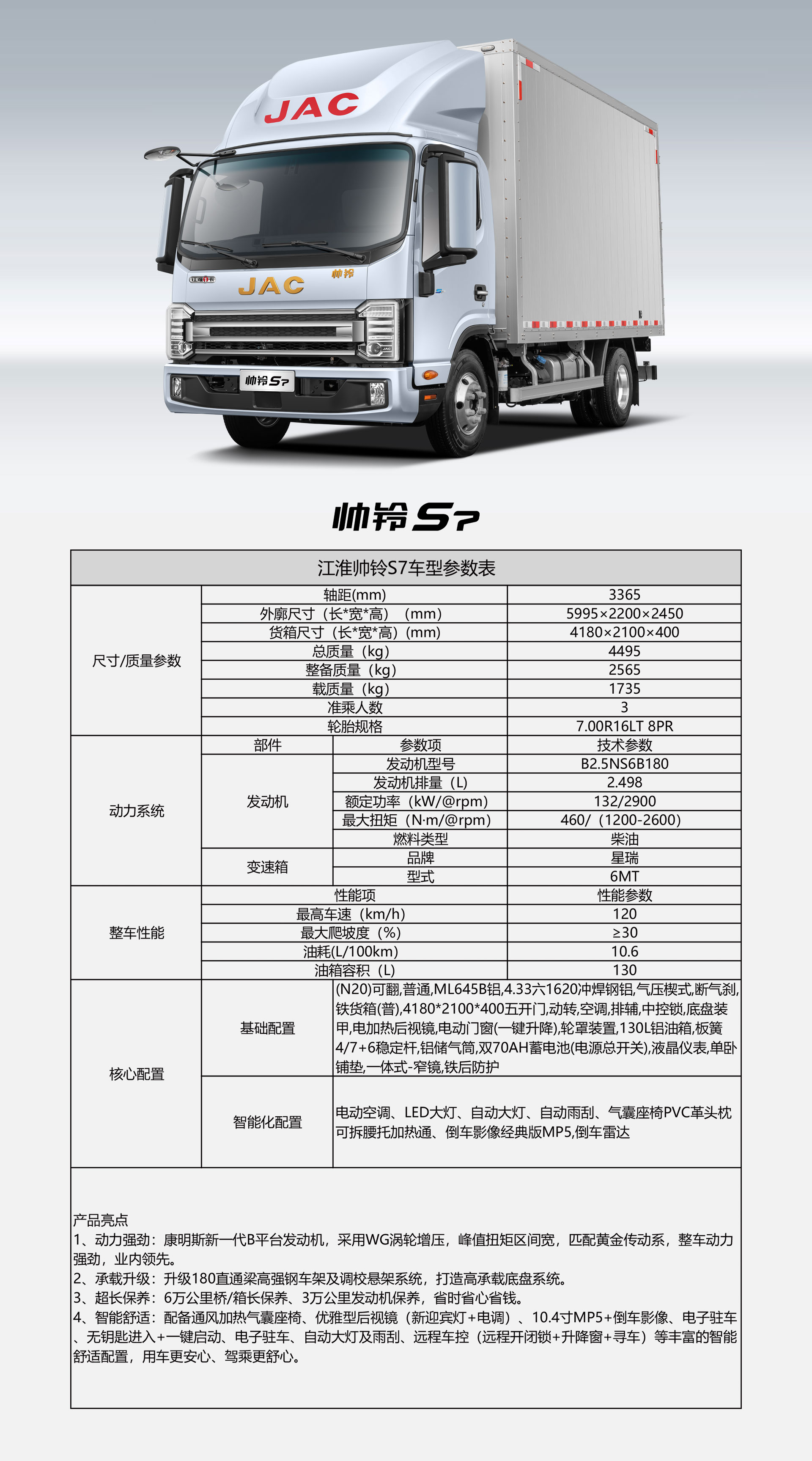 AG旗舰厅 (中国大陆) Apple Store