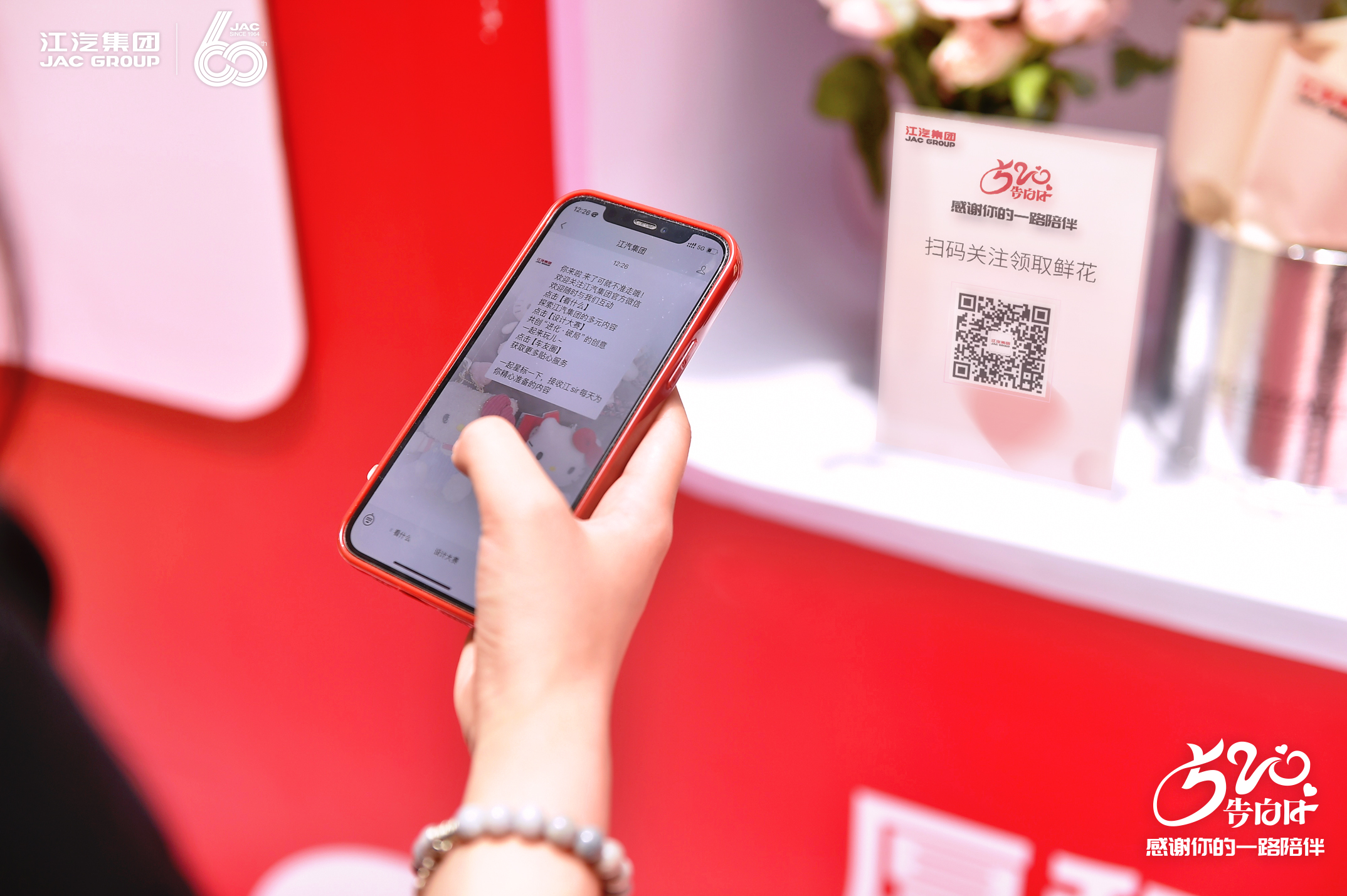 AG旗舰厅 (中国大陆) Apple Store