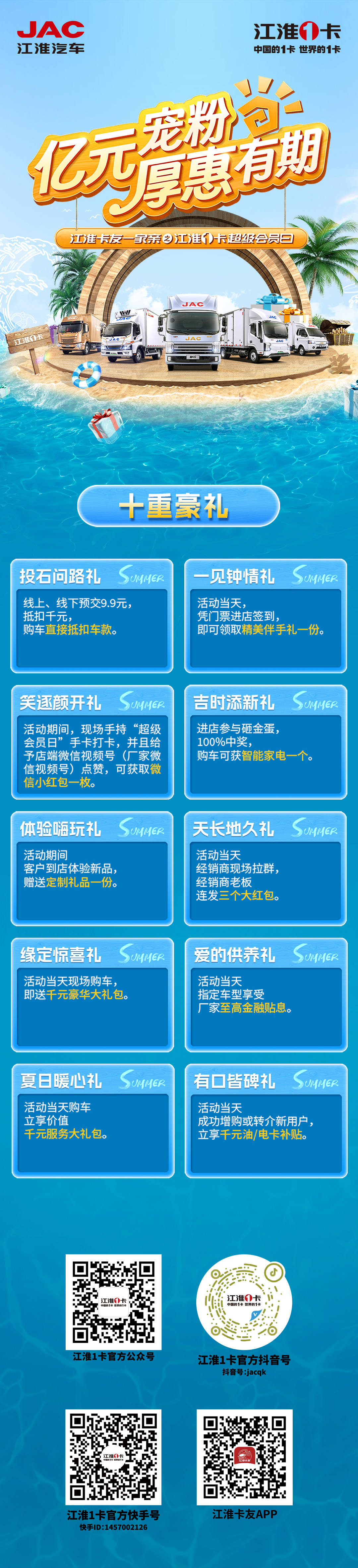 AG旗舰厅 (中国大陆) Apple Store