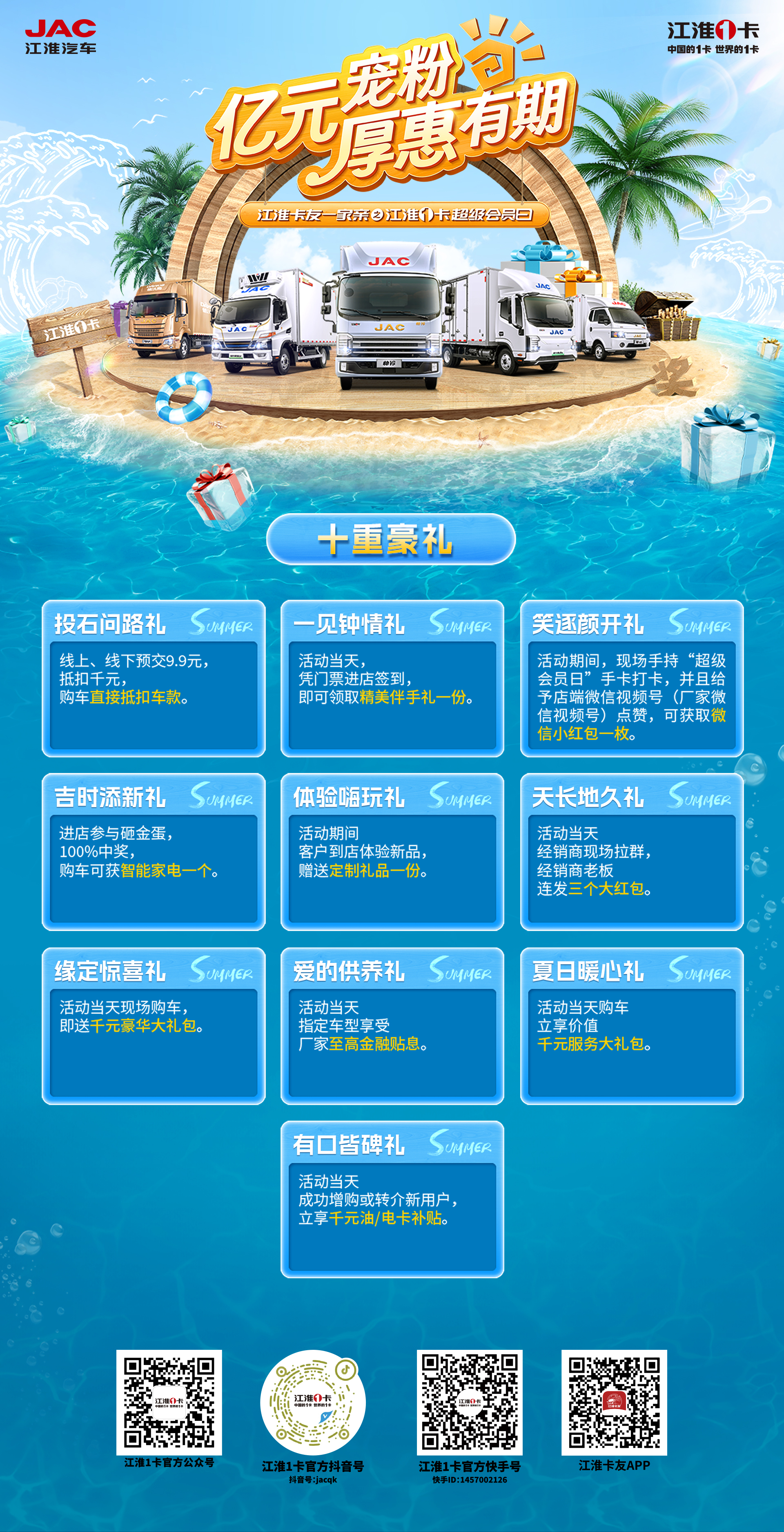 AG旗舰厅 (中国大陆) Apple Store