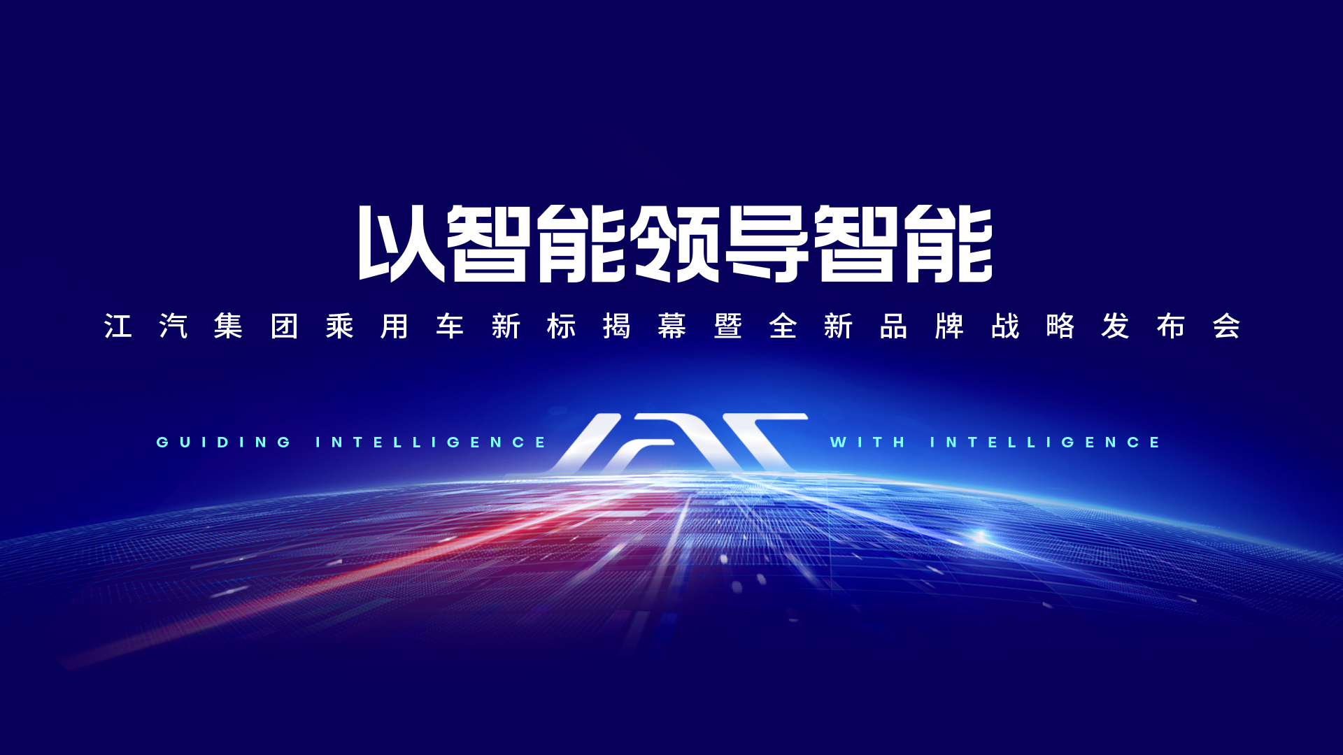 AG旗舰厅 (中国大陆) Apple Store