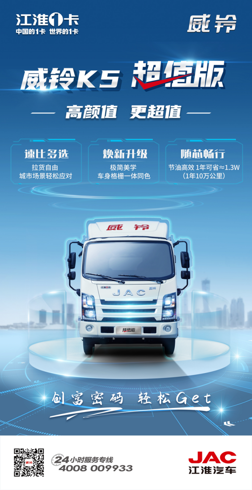 AG旗舰厅 (中国大陆) Apple Store