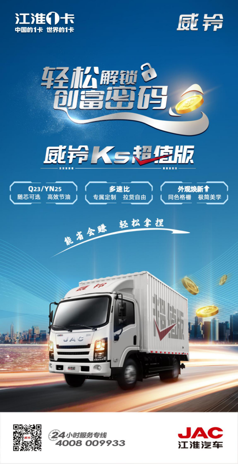 AG旗舰厅 (中国大陆) Apple Store