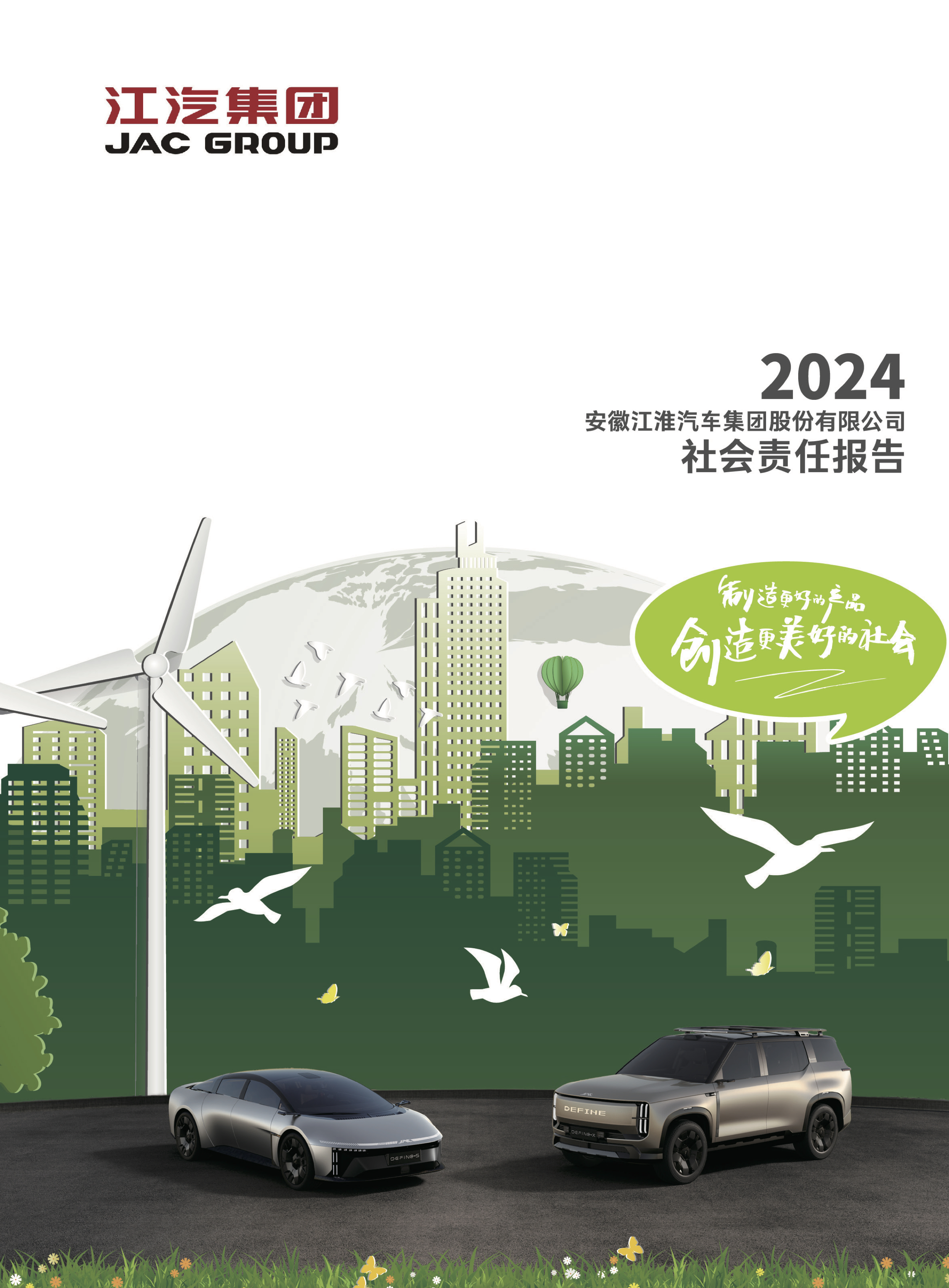 AG旗舰厅 (中国大陆) Apple Store