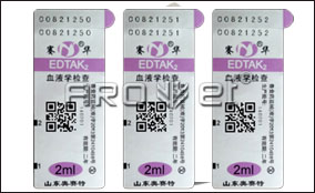 网信快3中快标签可变数据喷印系统技术参数Technical Parameters