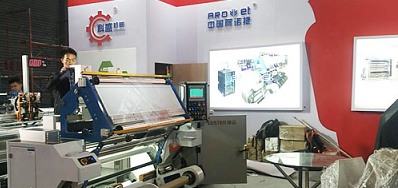 网信快3公司参与第二十五届南京生涯用纸展会