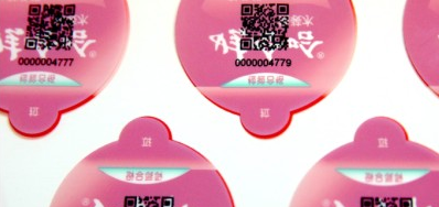 软包装标识喷码机专为用户量身打造赋码规划