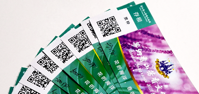 达到出产型解决规划的单张纸喷码机