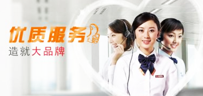 网信快3公司销售过程三点服务