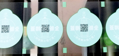 软包装二维码喷码机设置标识行业新范例