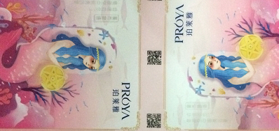 面膜喷码机在化妆品格业打造中意的的机械