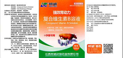 超高快标签喷码机是印后加工的设备