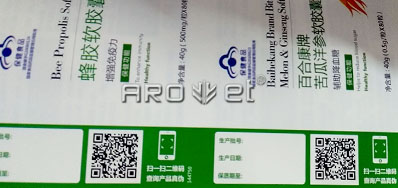 UV产品包装喷码机在标识方面占有壮大的技术优势