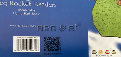 不变运行的纸张喷码机更胜一筹
