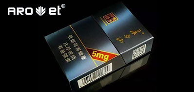 强强联机组合，开启了烟包数字印刷新征程