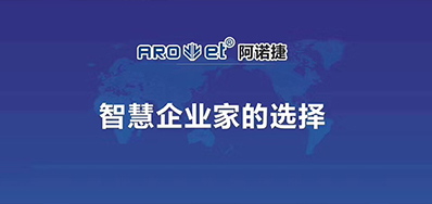 疫情后企业若何应对，网信快3喷码企业通知你