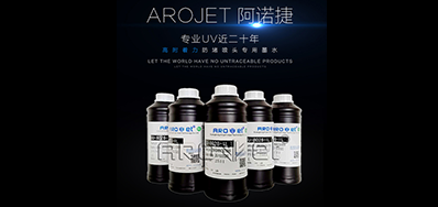 标签喷印墨水怎么选，看这里