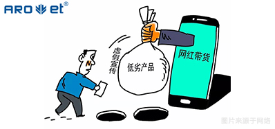 疯狂直播带货，背后是产品追踪溯源的隐患！