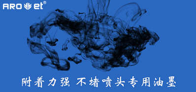 油墨附着力不良问题，来看这里