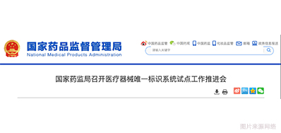 医疗器械唯一标识系统建成，医疗标识喷码设备派上用场