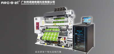 自动UV喷码机喷头败坏了，这些你应该要知路！