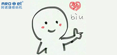 七夕!跟我不要紧，我就想看看网信快3经营理想能否吸引你