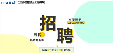 网信快3招聘，我们是当真的