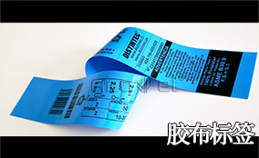 网信快3A-1喷码平台一体机Technical Parameters