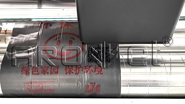 网信快3垃圾分类标识喷印设备供给商