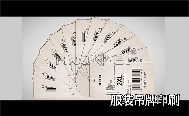 UV数码吊牌印刷成效图片