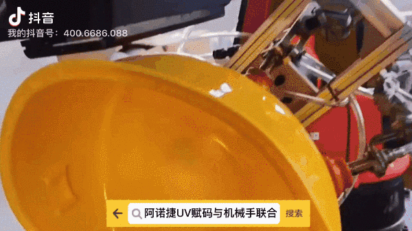 网信快3安全帽标识UV喷印图示