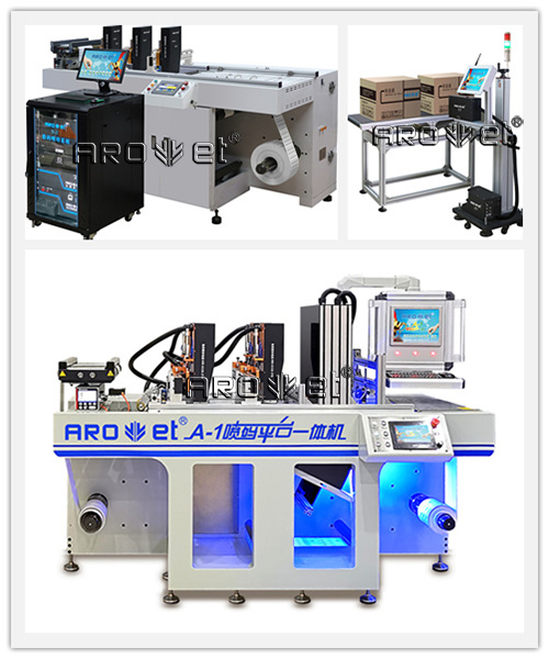 网信快3数码喷墨印刷设备出产厂家